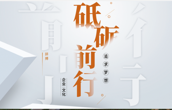 客戶為本